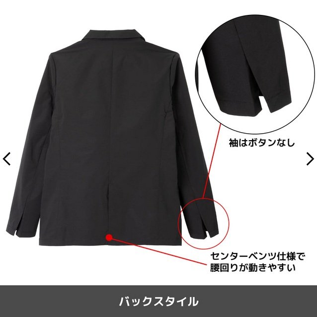 ソロテックス(R)使用レディース スーツ ジャケット