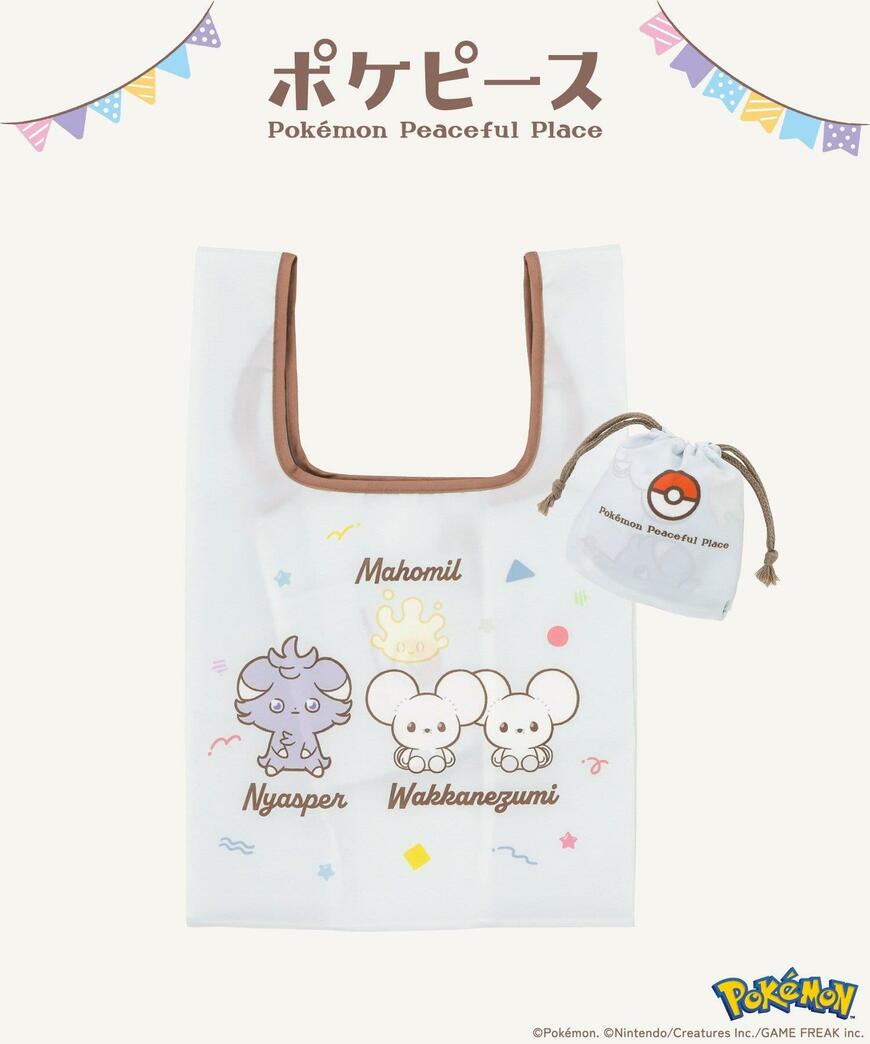 ミニエコバッグ/ポケピース