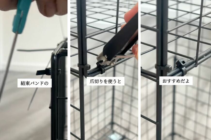 ダイソーの商品を使ったDIY