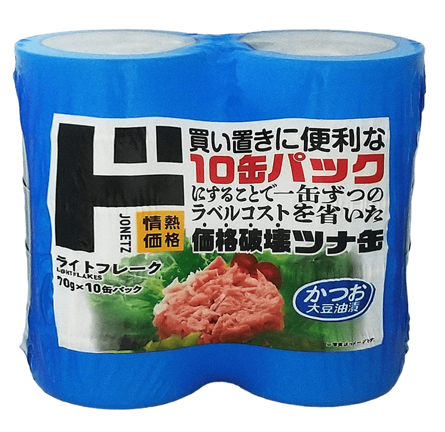 情熱価格 ライトツナフレーク かつお 10缶パック商品画像