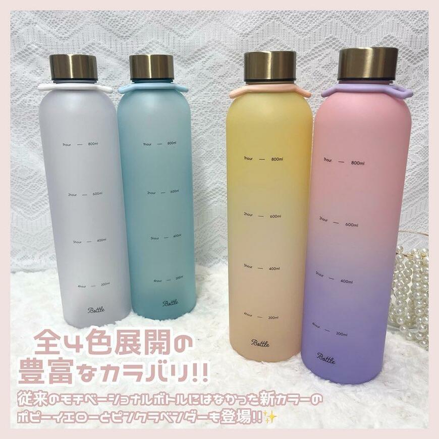 ドン・キホーテ、me&doモチベーショナルボトル1000ml画像