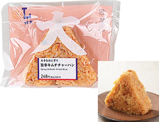 ローソンの新商品その3