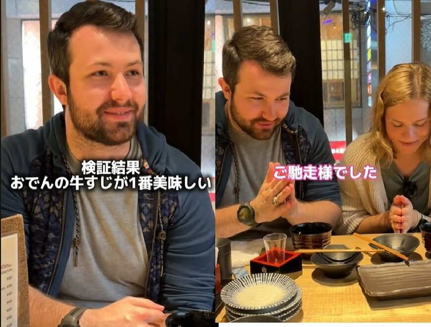 投稿動画のワンシーン