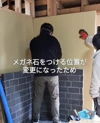 【古民家DIY】薪ストーブを楽しむための安全対策！夫婦協力作業で〈メガネ石〉を設置！