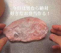 【男子高校生がつくる】「全国のママさん！男はこれですよ！」お肉丸々1枚使っちゃう”男飯弁当”が話題
