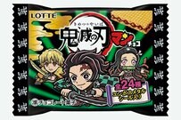 ビックリマンチョコと鬼滅の刃が初コラボ「鬼滅の刃マンチョコ」発売【キャラシール全24種】