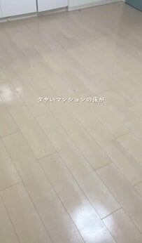 「床を変えただけで見違えた！」築15年中古マンションの寝室の床→貼り替えDIYで北欧空間に大変身！