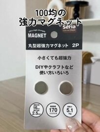 「神業...！！」セリアの〈超強力マグネット〉で→キッチンのレンジフードを活用した超便利な〈浮かせる収納〉を作る！