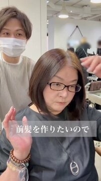 「前髪を作りたい…」ワンレンボブの女性がプロにお任せをしたら…変身後「お似合いです」と話題沸騰