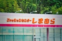 しまむら「バースデイ」のノベルティに違和感　意外なモノに「自己主張の強さには好感を持てる」