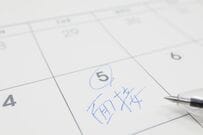 【障害者雇用の平均賃金】身体障害者の平均賃金は月「23万5000円」2026年7月から「法定雇用率2.7パーセントへ引き上げ」による影響と働き方の3つのポイント
