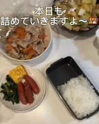 【本日の旦那弁当】夕飯用のおかずを詰めても文句言わない旦那に妻感謝…！「手作り弁当良いですね」の声も