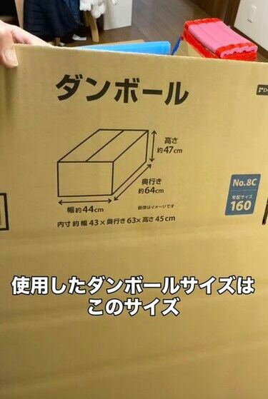 子どもの室内遊びに役立つ手作りの正解。ダンボールとプールスティック