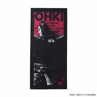 ワークマンが熱すぎ！」キングダムコラボ 「499円タオル」「780円