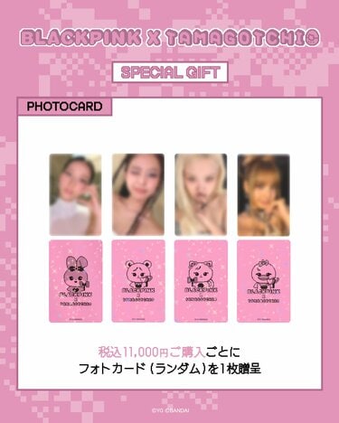日本初上陸】BLACKPINKがたまごっちに！？可愛すぎるコラボアイテムが