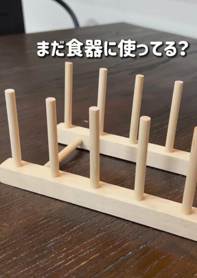 変身前のディッシュスタンド