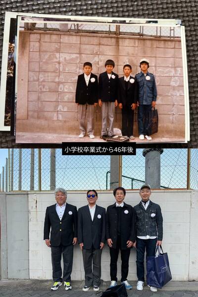 46年後に同じ場所で撮影