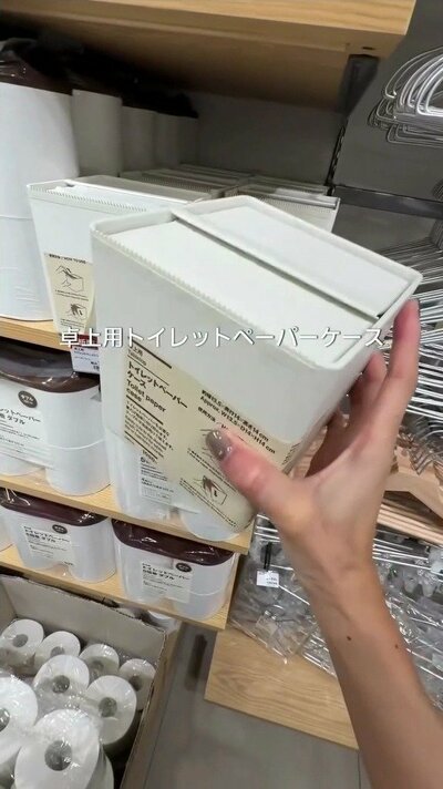 変身前の無印ケース