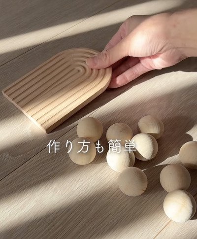 アクセサリートレー作りに使うアイテム