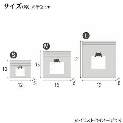 ニトリ公式通販ニトリネット アルミジップバッグ デコネコ柄 20枚入(TY08)商品写真
