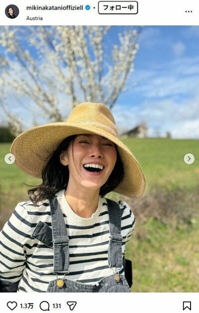 中谷美紀のInstagram投稿