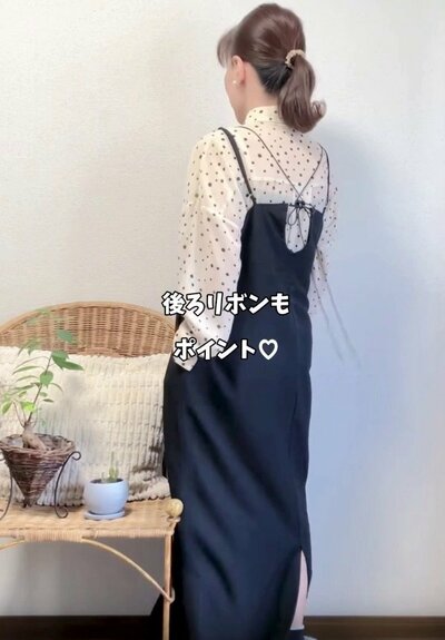 後ろリボンがポイントの背中側のコーデ