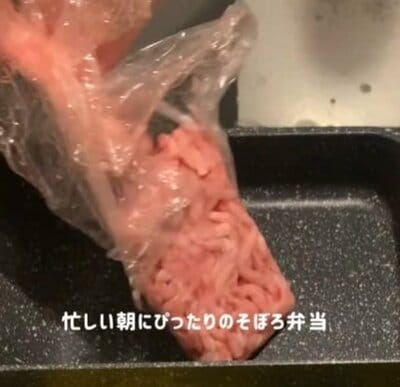 投稿動画のワンシーン