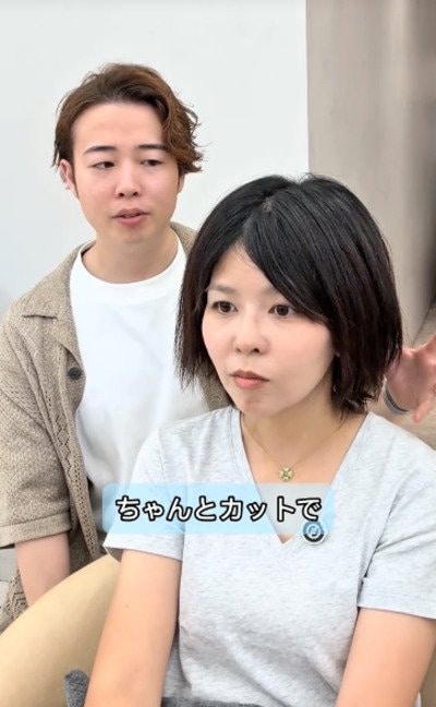 広がりを抑えるカットを提案