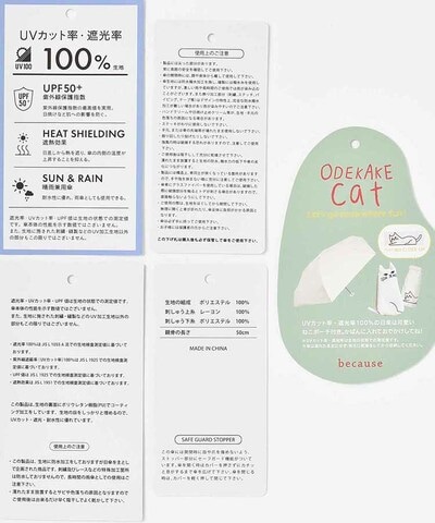 Bleu Bleuet（ブルーブルーエ）公式通販 PUおでかけキャットミニ商品画像