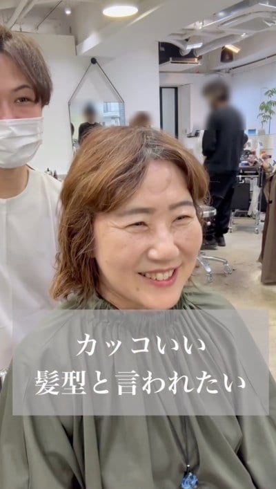 人気美容師
