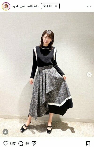 加藤綾子のInstagram投稿