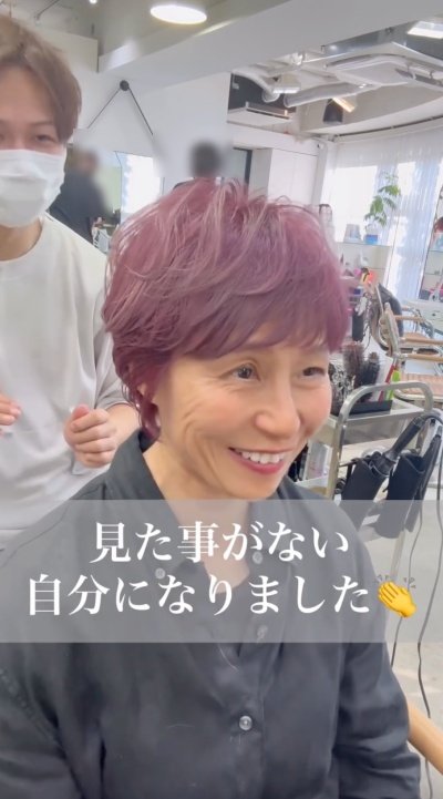 人気美容師