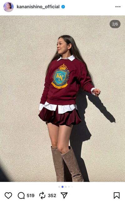 西野カナのInstagram投稿