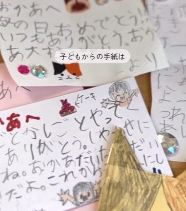 投稿の画像