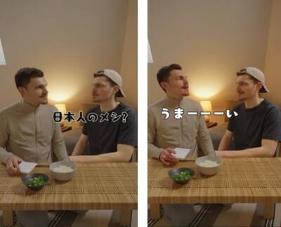 投稿動画のワンシーン