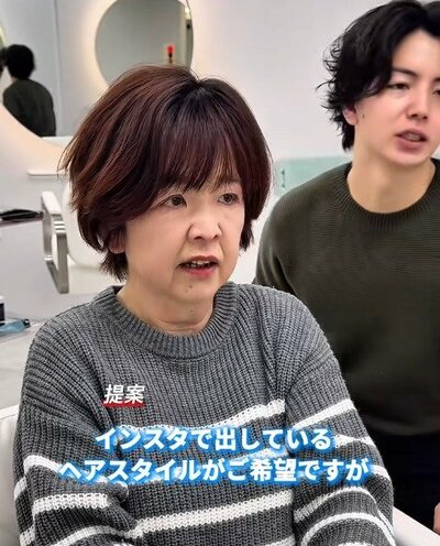 短いショートを希望する女性のビフォー