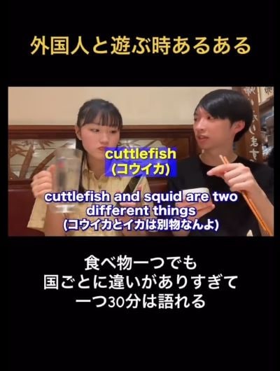 投稿動画のワンシーン