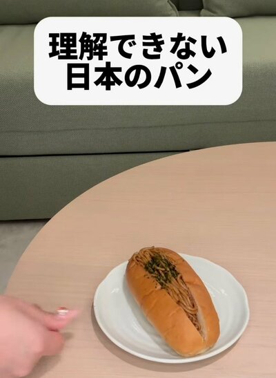 投稿動画のワンシーン