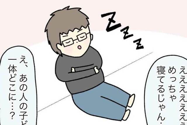 【えっ】児童館で居眠りするパパ、子供はどこ…？モヤモヤした出来事を描いた漫画にSNSで反響 - 「その態度はない」「めっちゃ腹立つ」と共感の声