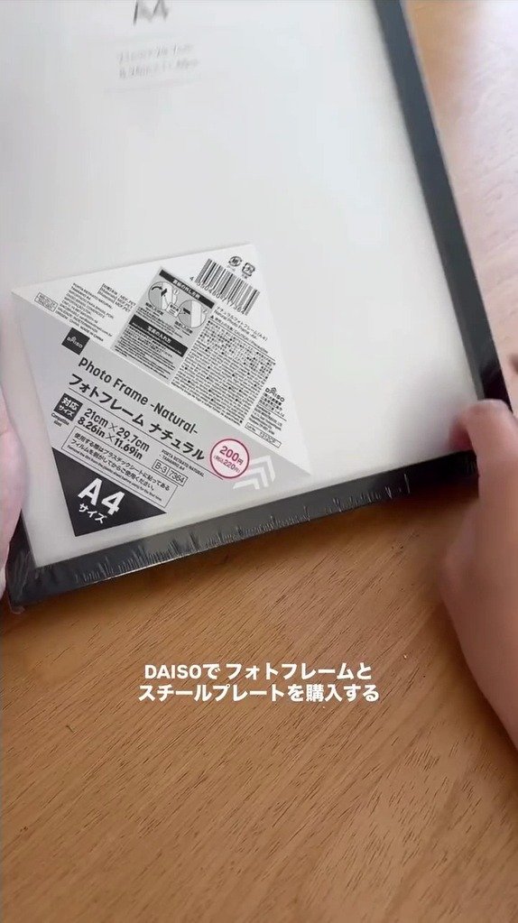 【100均DIY】ダイソーのA4フォトフレームとスチールプレートで作った「マグネットボード」が子どもの粘土工作を彩る特等席に変身