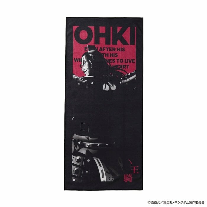 圧倒的なカリスマで秦軍を導いた「王騎」のデザイン