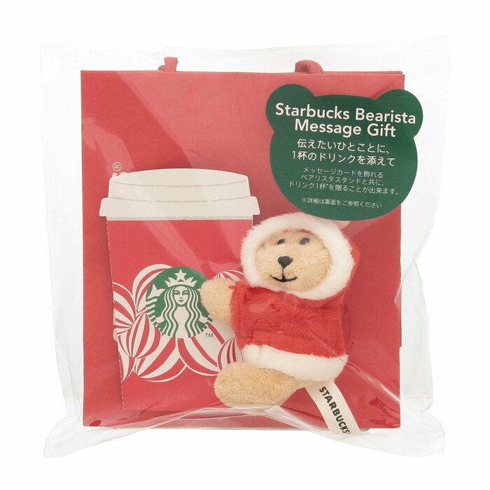サンタクロースの仮装をしたベアリスタのメッセージギフト