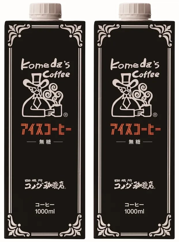 アイスコーヒー2本(サマーバッグ2025)