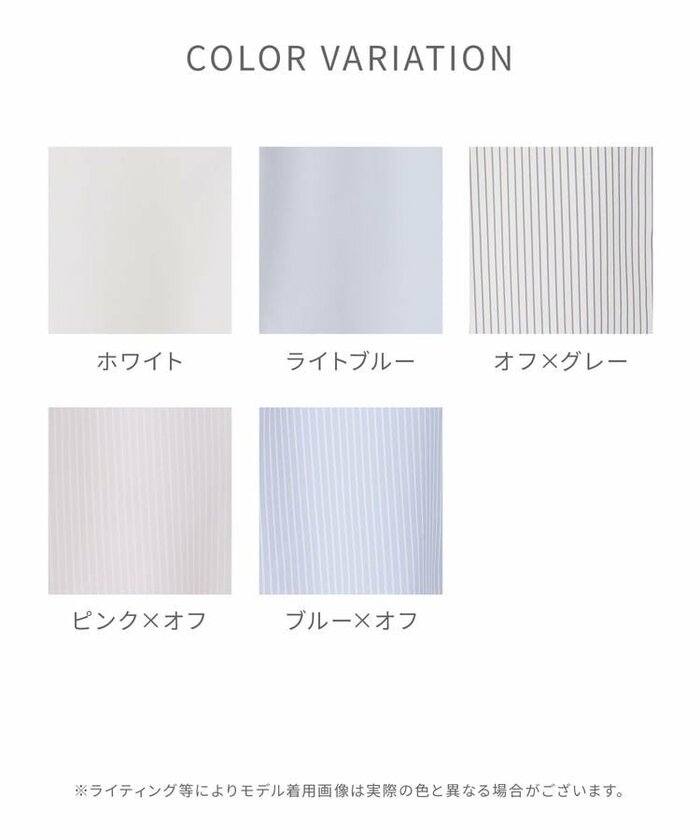 ハニーズ公式 半袖スキッパーシャツ