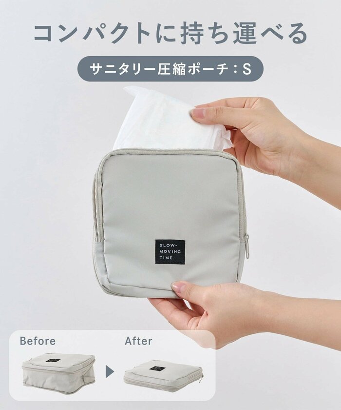 「ファスナーを閉めるだけ」で圧縮ができます