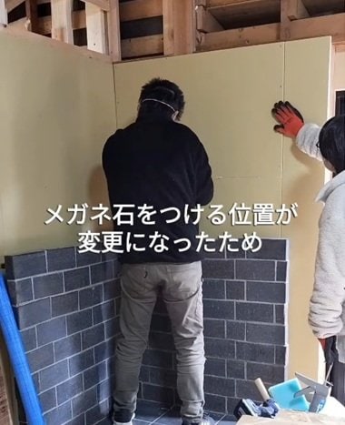 【古民家DIY】薪ストーブを楽しむための安全対策！夫婦協力作業で〈メガネ石〉を設置！