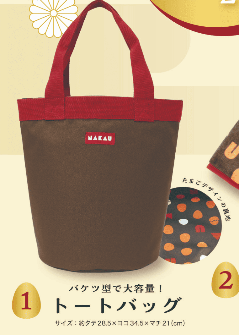 画像出所：なか卯公式サイト