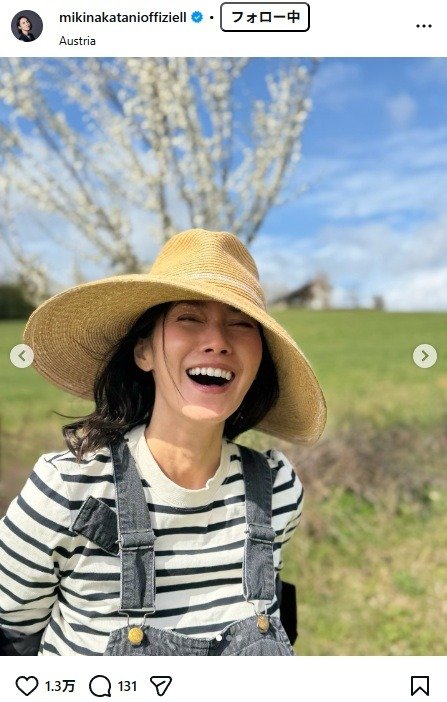 出所：中谷美紀のInstagram（＠mikinakatanioffiziell）　参照日：2026年4月1日