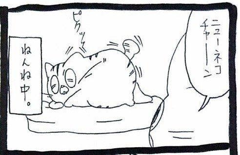 出所：@usagitoseino