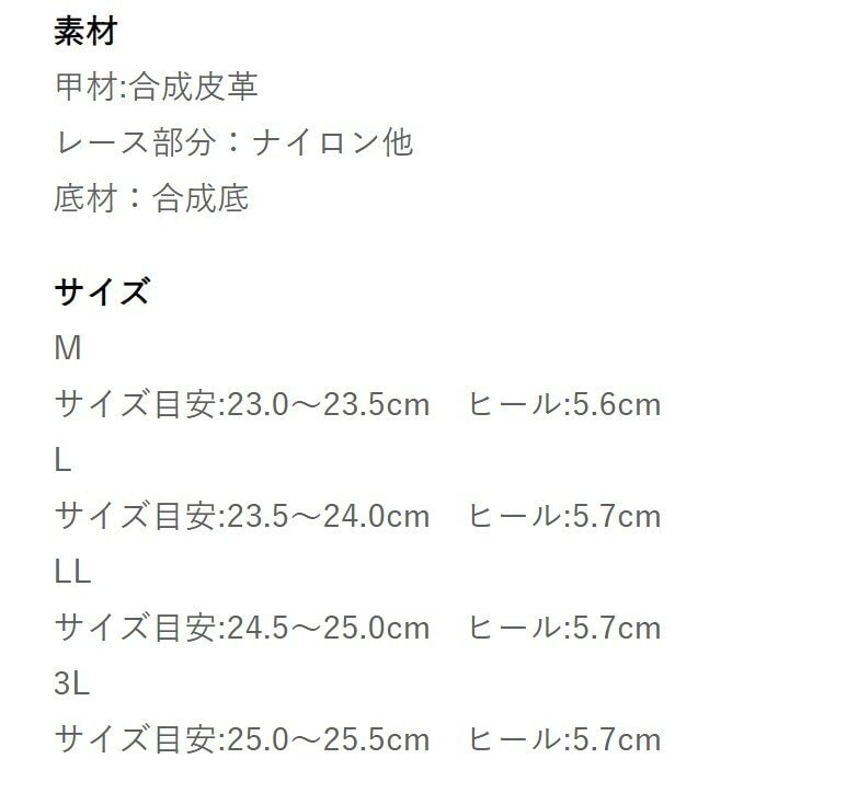 出所：しまむら　レディース　スニーカー（ゆったり幅広）
